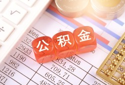东莞短拆个人贷款小额贷款-东莞短拆民间无抵押借钱-东莞短拆二次抵押贷款