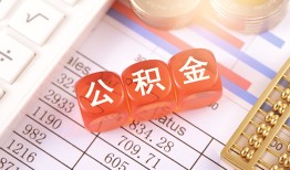东莞短拆个人贷款小额贷款-东莞短拆民间无抵押借钱-东莞短拆二次抵押贷款