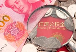 东莞短拆私借空放先息后本-东莞短拆小额贷款-东莞短拆小额贷款贷款