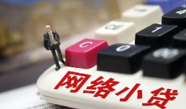 东莞短拆私人借贷平台-东莞短拆个人借贷好吗-东莞短拆空放借钱