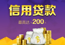 东莞短拆民间短借-东莞短拆社保信用贷款-东莞短拆私借短借