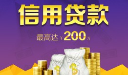 东莞短拆民间短借-东莞短拆社保信用贷款-东莞短拆私借短借