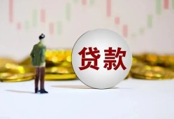 东莞短拆押身份证贷款-东莞短拆身份证办理贷款-东莞短拆借贷