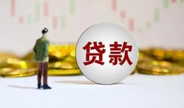 东莞短拆押身份证贷款-东莞短拆身份证办理贷款-东莞短拆借贷