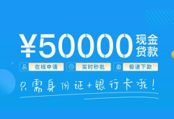 东莞短拆私人放款联系方式-东莞短拆个人放款-东莞短拆短借当天借钱