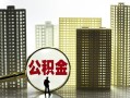 东莞短拆私人借钱-东莞短拆哪有个人借贷-东莞短拆身份证办理贷款
