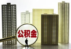 东莞短拆私人借钱-东莞短拆哪有个人借贷-东莞短拆身份证办理贷款