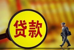 东莞短拆贷款私人贷款-东莞短拆私人工程贷款-东莞短拆资金短借