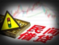 东莞短拆私借空放先息后本-东莞短拆民间私借-东莞短拆借贷私人