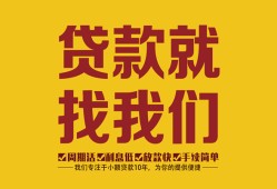 东莞短拆无抵押信用贷款-东莞短拆哪里有小额贷款-东莞短拆私借空放