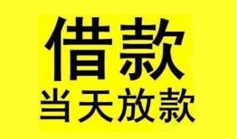 东莞短拆哪有民间借贷-东莞短拆身份证借私借-东莞短拆押身份证贷款