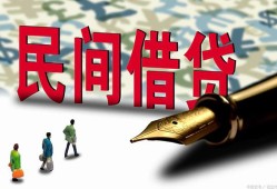 东莞短拆借钱短借-东莞短拆信用贷款哪家好-东莞短拆私人上门借贷