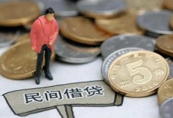 东莞短拆快速借私借-东莞短拆民间借贷-东莞短拆借钱小贷