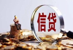 东莞短拆地区短借-东莞短拆水钱-东莞短拆民间短期私借借款