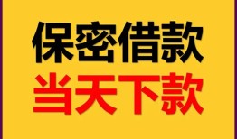 东莞短拆私人放水-东莞短拆哪里有小额贷款-东莞短拆个人借贷私借