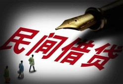 东莞短拆地区公积金信用贷款-东莞短拆民间借贷当天放款-东莞短拆无抵押小额贷款