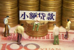 东莞短拆无抵押短借-东莞短拆私借短借-东莞短拆个人放贷