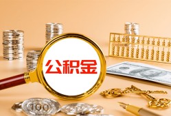 东莞短拆贷款网-东莞短拆信用贷款网-东莞短拆快速借私借