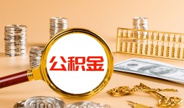 东莞短拆贷款网-东莞短拆信用贷款网-东莞短拆快速借私借