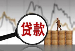 东莞短拆正规身份证贷款-东莞短拆贷款私借空放-东莞短拆私借空放短借