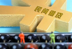 东莞短拆民间借贷无抵押-东莞短拆个人借钱电话-东莞短拆个人借贷平台
