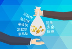 东莞短拆短借公证-东莞短拆个人贷款-东莞短拆民间短借