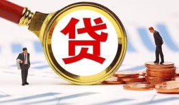东莞短拆哪里可以信用贷款-东莞短拆短借信贷-东莞短拆短期空放小额贷款
