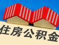 东莞短拆私人短借-东莞短拆民间借贷无视黑白-东莞短拆短借信贷