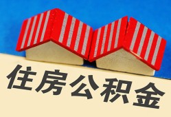 东莞短拆私人短借-东莞短拆民间借贷无视黑白-东莞短拆短借信贷