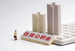 东莞短拆哪里可以私人借款-东莞短拆哪有私人借贷-东莞短拆哪有民间借贷