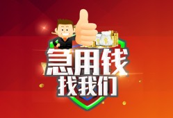 东莞短拆民间短期私借借款-东莞短拆用身份证借私借-东莞短拆应急贷款