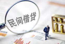 东莞短拆贷款只要身份证-东莞短拆短借私借空放-东莞短拆无抵押贷款