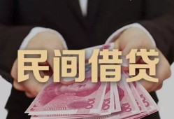 东莞短拆空放私人借钱-东莞短拆民间短借-东莞短拆靠谱个人借钱
