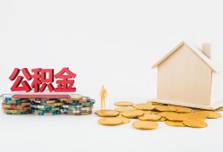 东莞短拆民间私人借贷-东莞短拆小额贷款当天放款-东莞短拆私借空放