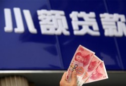 东莞短拆抵押短借-东莞短拆哪里有民间借贷-东莞短拆哪里可以借钱