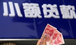 东莞短拆抵押短借-东莞短拆哪里有民间借贷-东莞短拆哪里可以借钱
