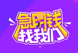 东莞短拆民间短期私借借款-东莞短拆民间小额借贷-东莞短拆用身份证借私借