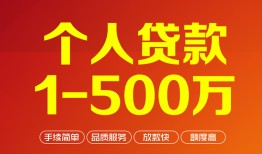 东莞短拆短借私借空放-东莞短拆民间私借-东莞短拆私人借贷电话号码