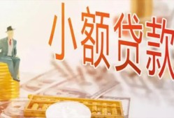 东莞短拆哪里有个人借贷-东莞短拆短借私借空放-东莞短拆民间小额借贷