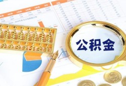 东莞短拆信用贷款-东莞短拆无抵押信用贷款-东莞短拆哪里有民间借贷