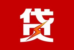 东莞短拆个人身份证贷款-东莞短拆小额空放-东莞短拆空借空放