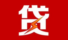 东莞短拆个人身份证贷款-东莞短拆小额空放-东莞短拆空借空放