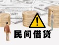 东莞短拆短借空放-东莞短拆私借空放当场拿钱-东莞短拆个人身份证贷款