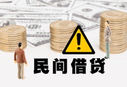 东莞短拆短借空放-东莞短拆私借空放当场拿钱-东莞短拆个人身份证贷款