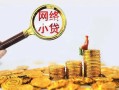 东莞短拆正规小额贷款-东莞短拆身份证贷款电话-东莞短拆身份证怎么贷款