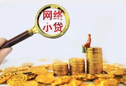 东莞短拆小额空放-东莞短拆信用贷款-东莞短拆私人放款