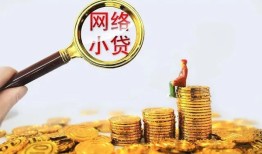 东莞短拆小额空放-东莞短拆信用贷款-东莞短拆私人放款