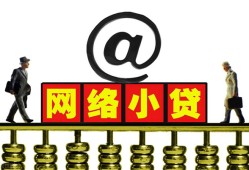 东莞短拆无抵押信用贷款-东莞短拆哪有个人借贷-东莞短拆个人借贷