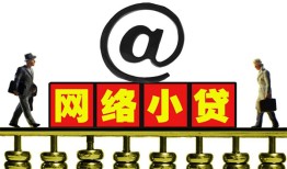 东莞短拆无抵押信用贷款-东莞短拆哪有个人借贷-东莞短拆个人借贷