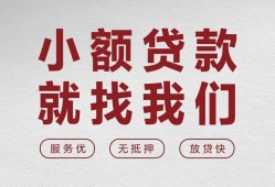 东莞短拆小额短借-东莞短拆短借私借空放-东莞短拆抵押身份证贷款
